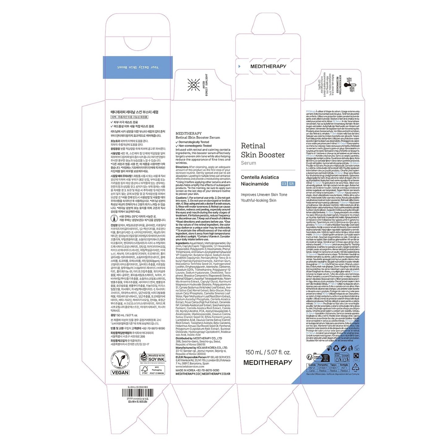 MEDITHERAPY Retinal Skin Booster Serum